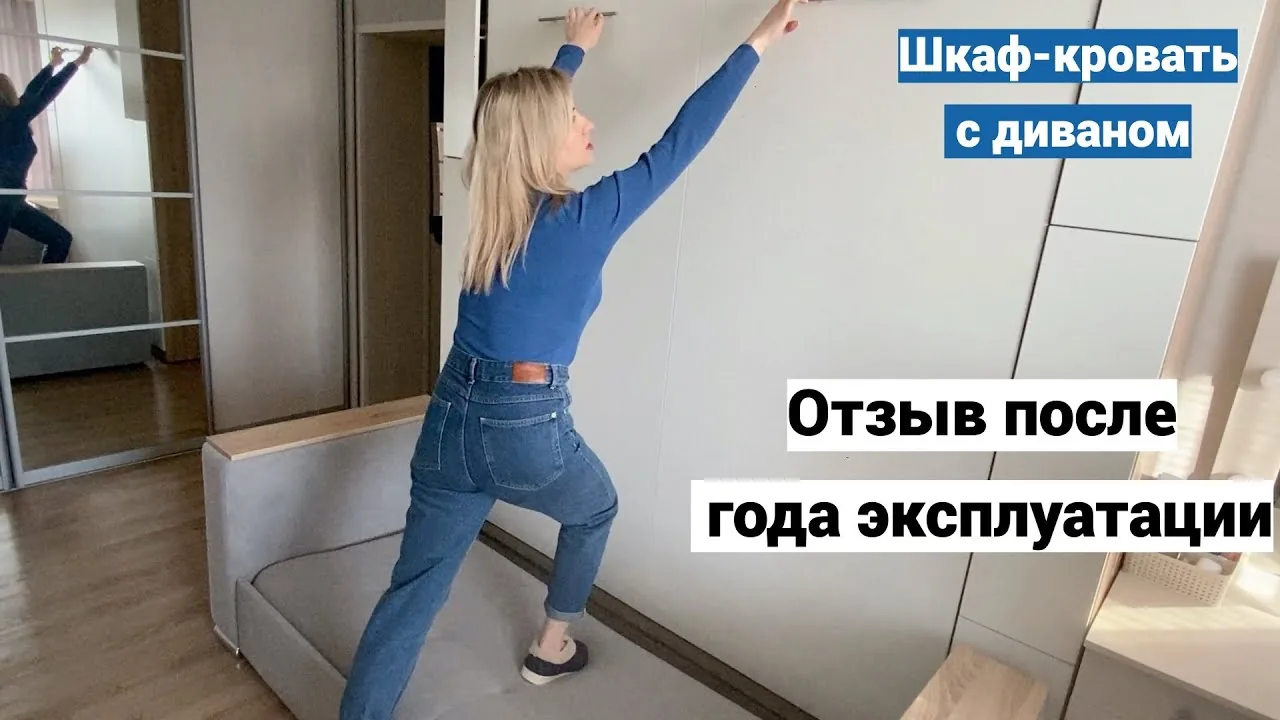 Видео на YouTube