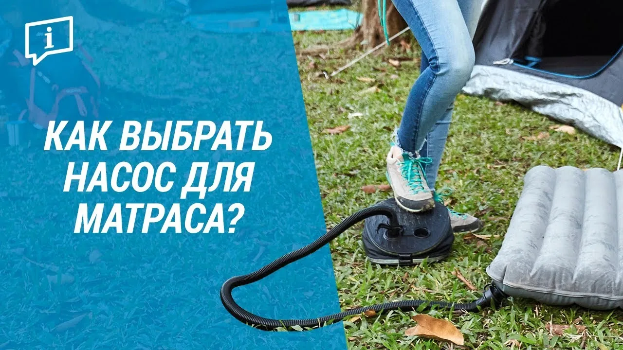 Видео на YouTube