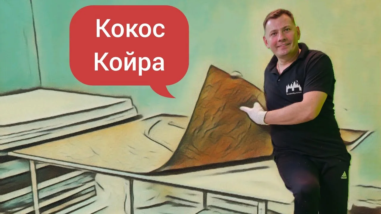Видео на YouTube