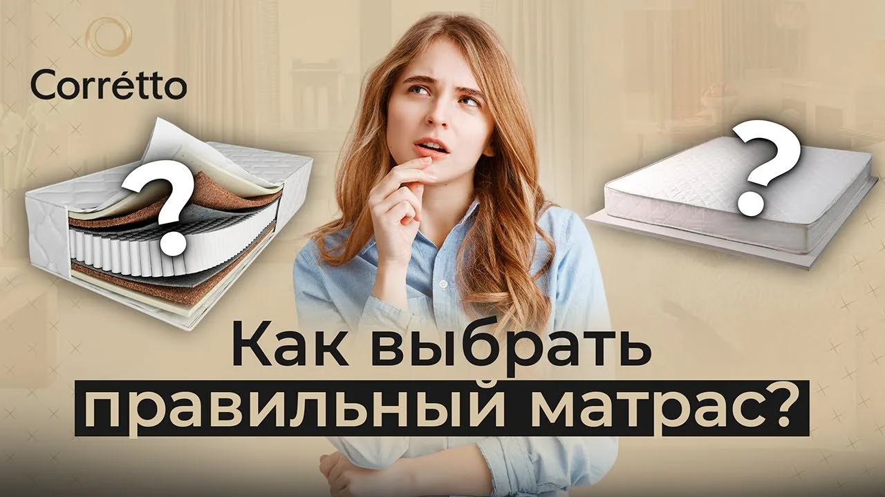 Видео на YouTube