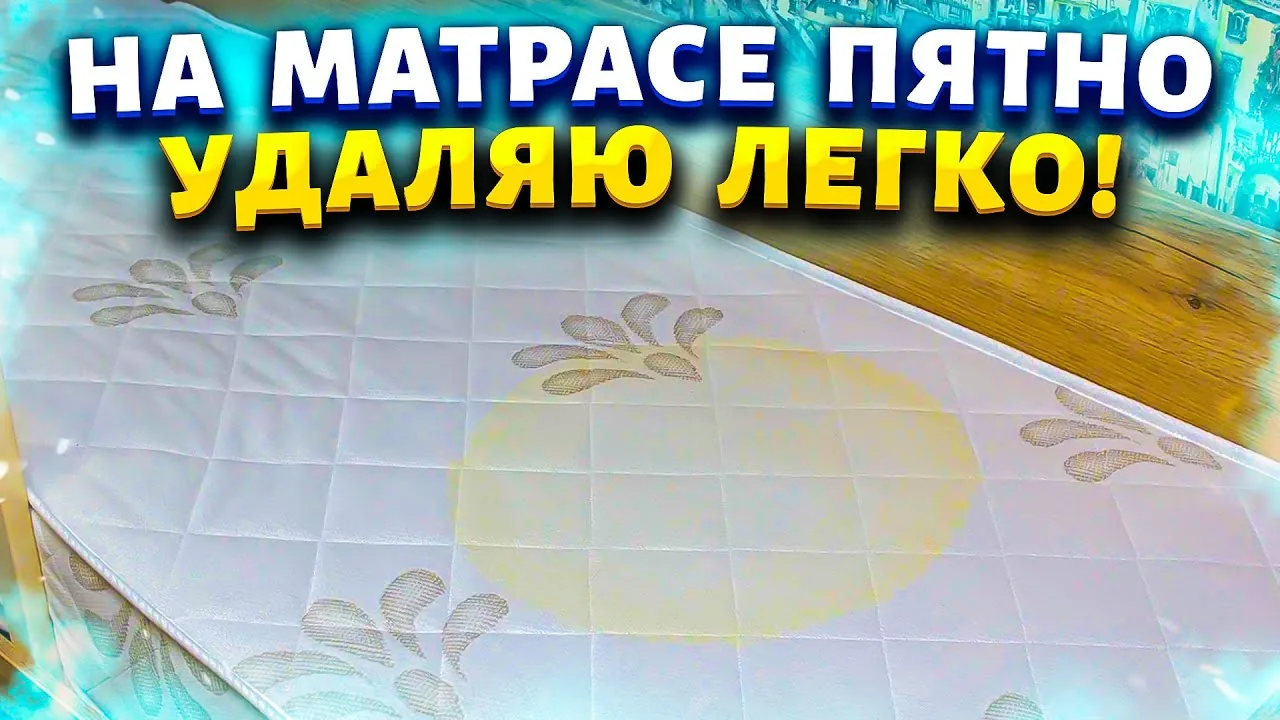 Видео на YouTube