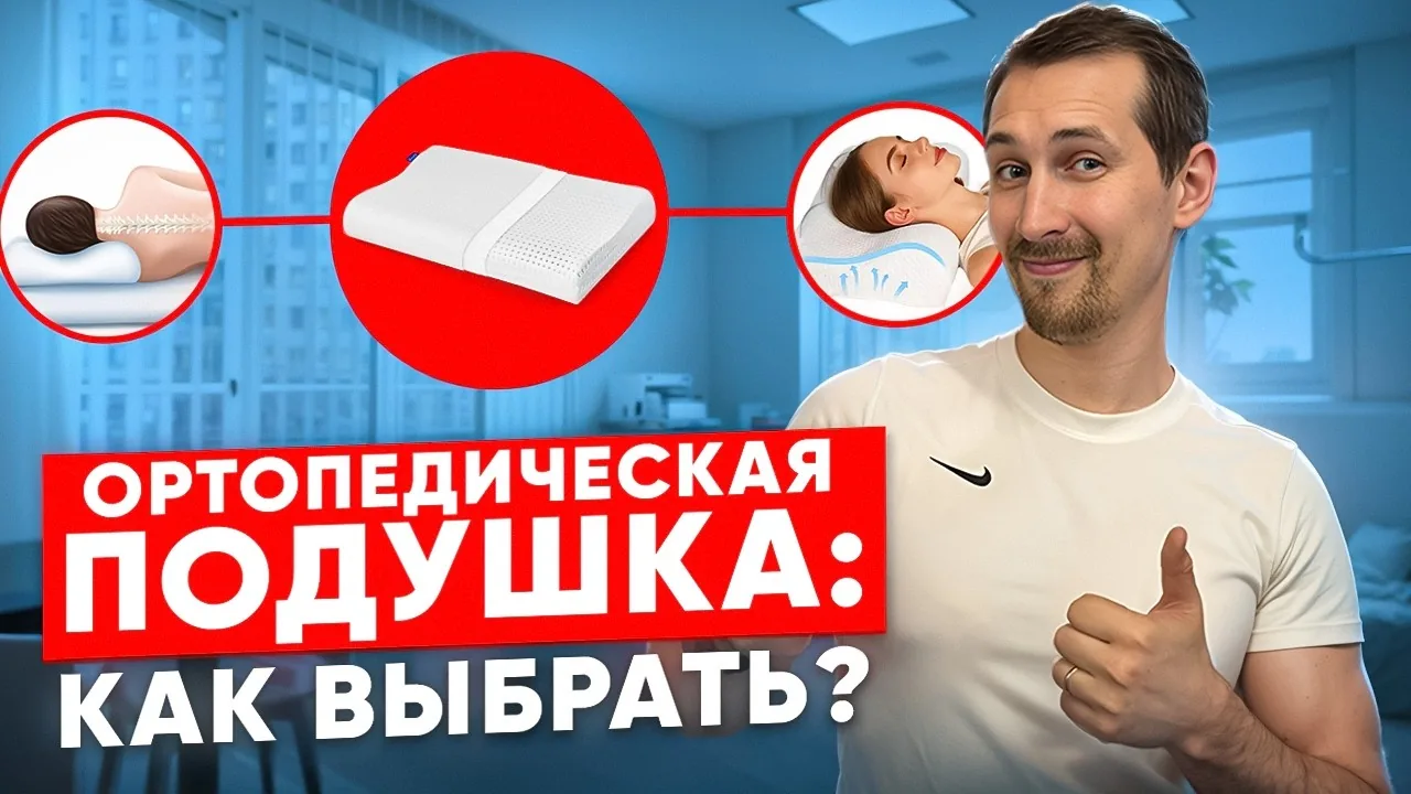 Видео на YouTube