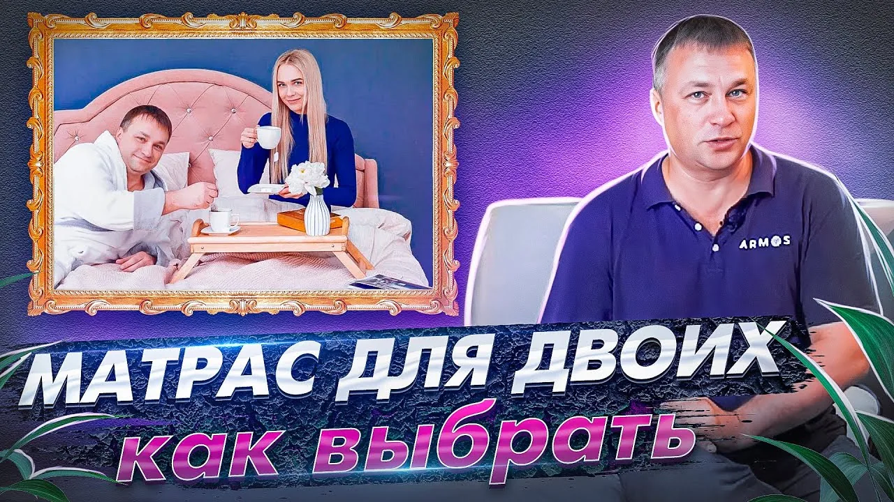 Видео на YouTube