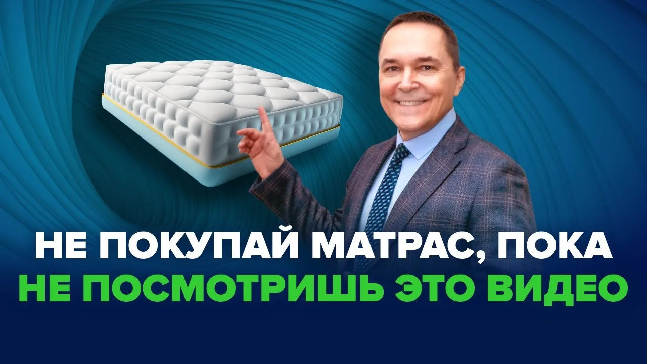 Видео на YouTube