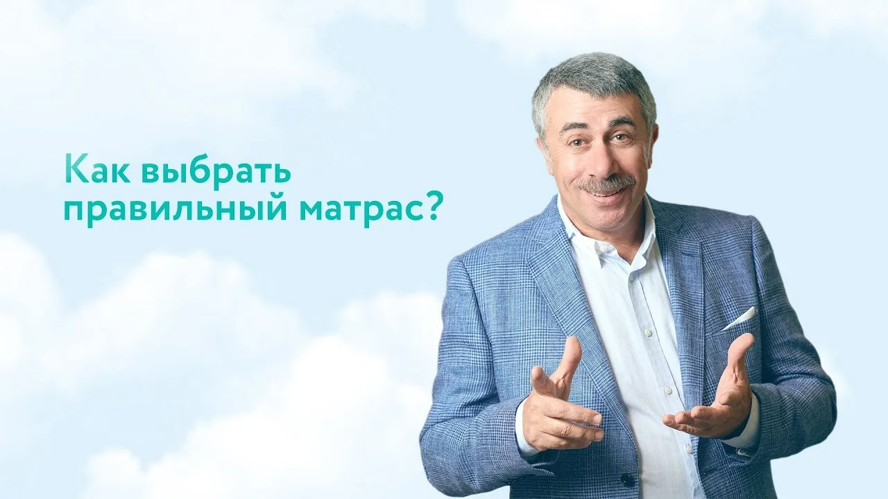 Видео на YouTube
