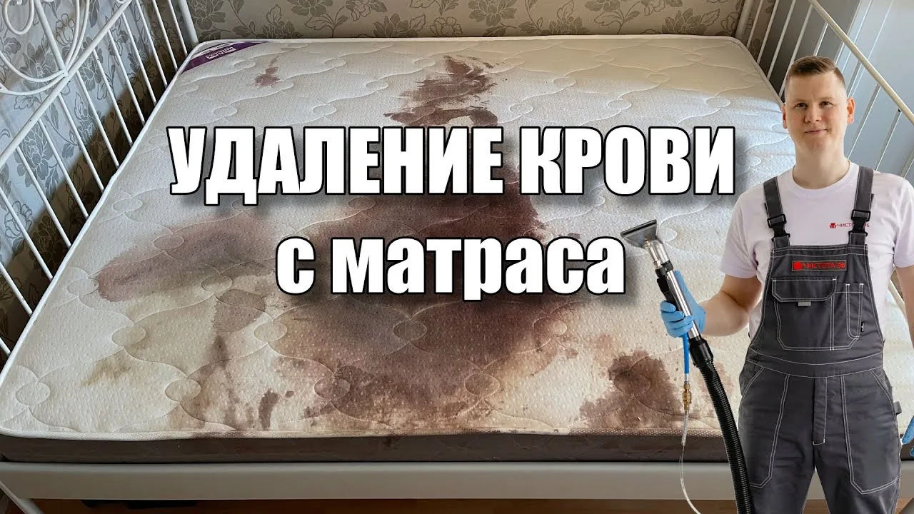 Видео на YouTube