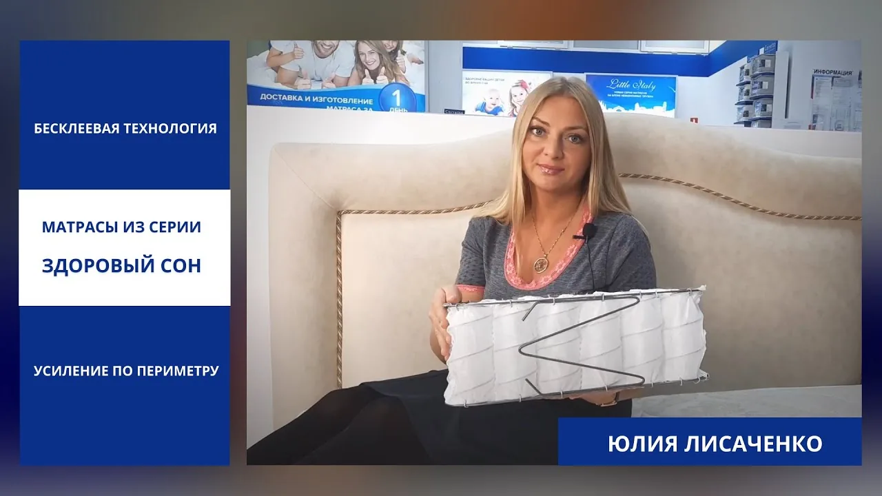 Видео на YouTube
