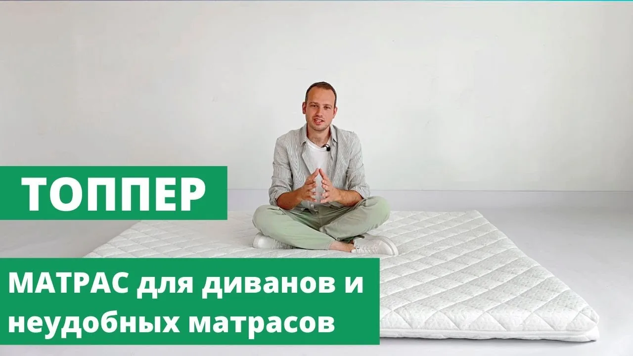 Видео на YouTube