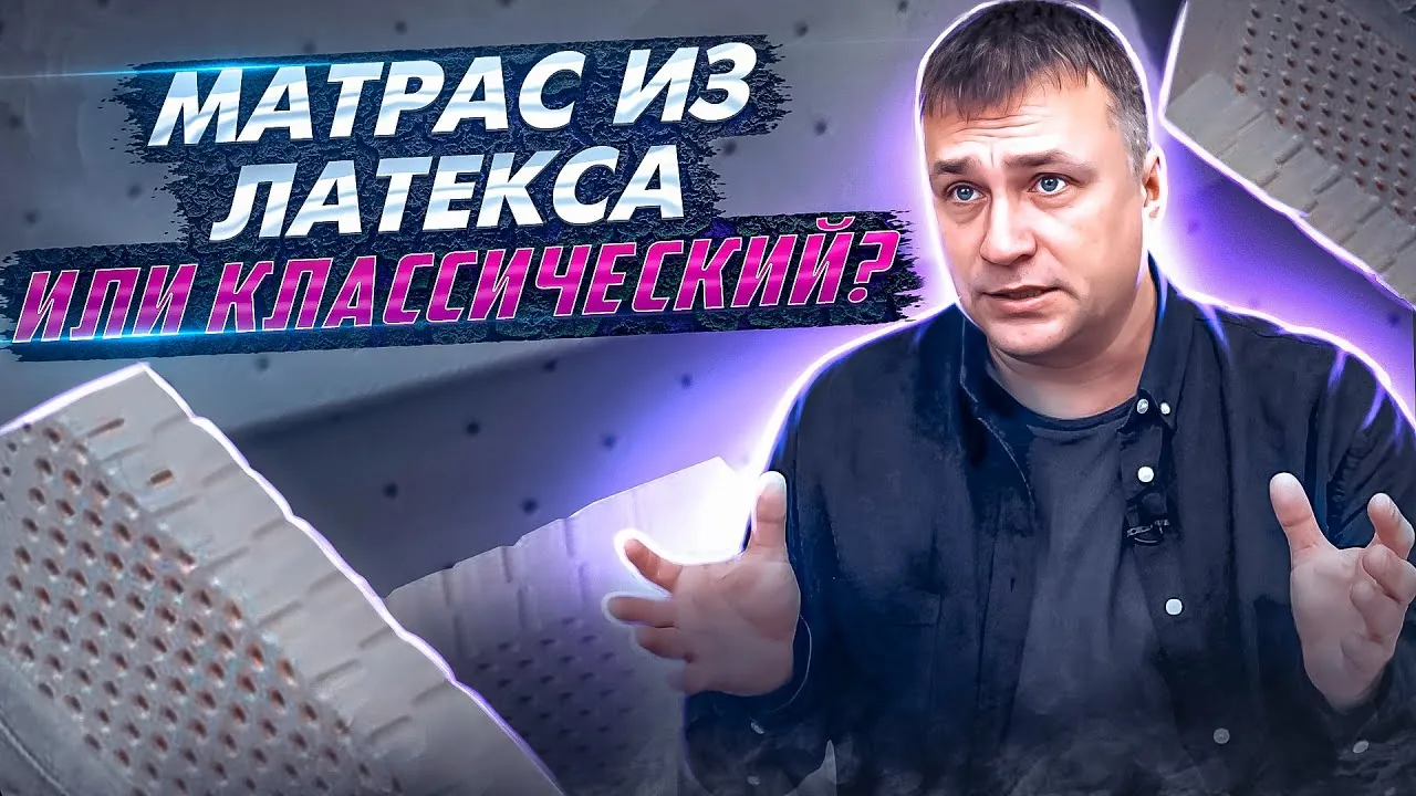 Видео на YouTube