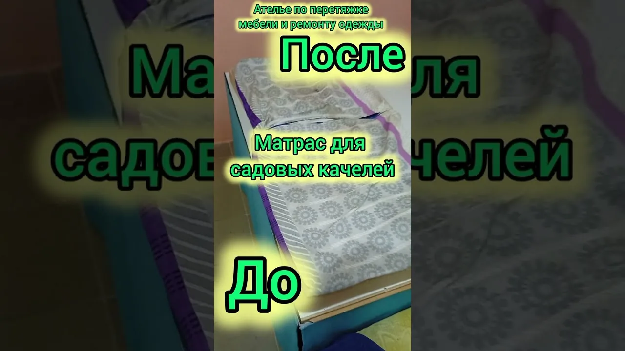 Видео на YouTube
