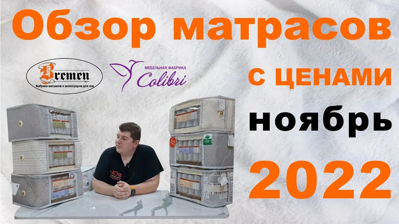 Видео на YouTube