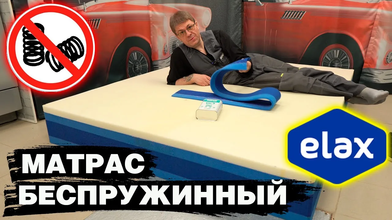 Видео на YouTube