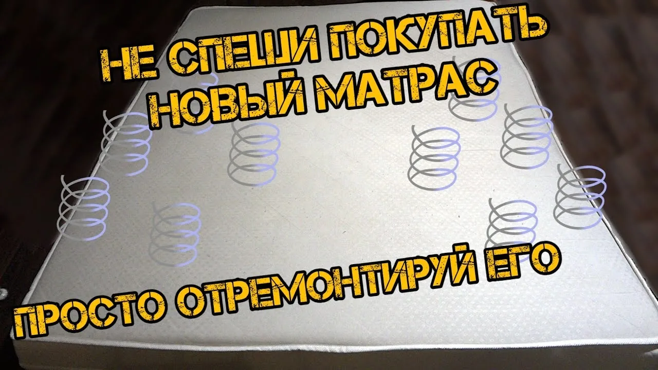 Видео на YouTube
