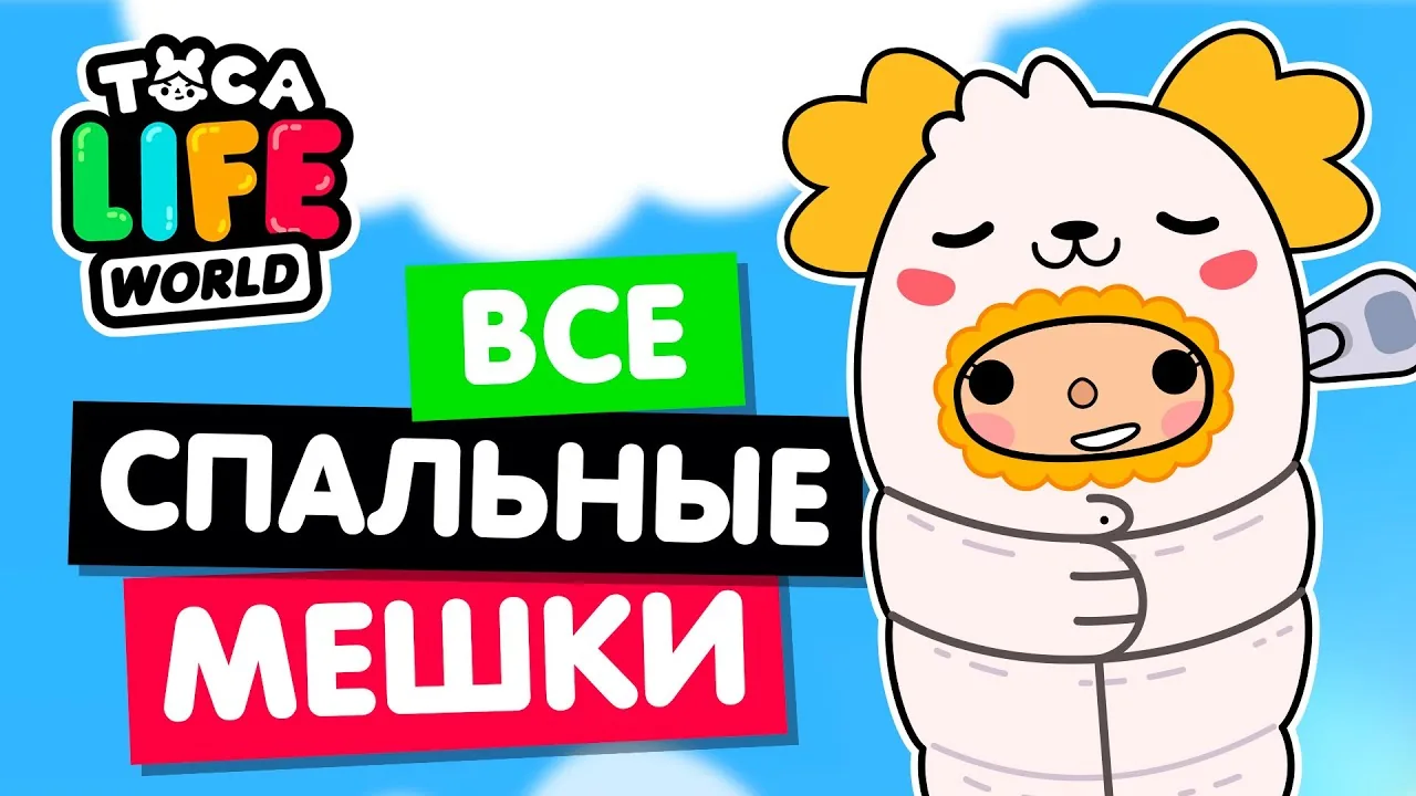 Видео на YouTube