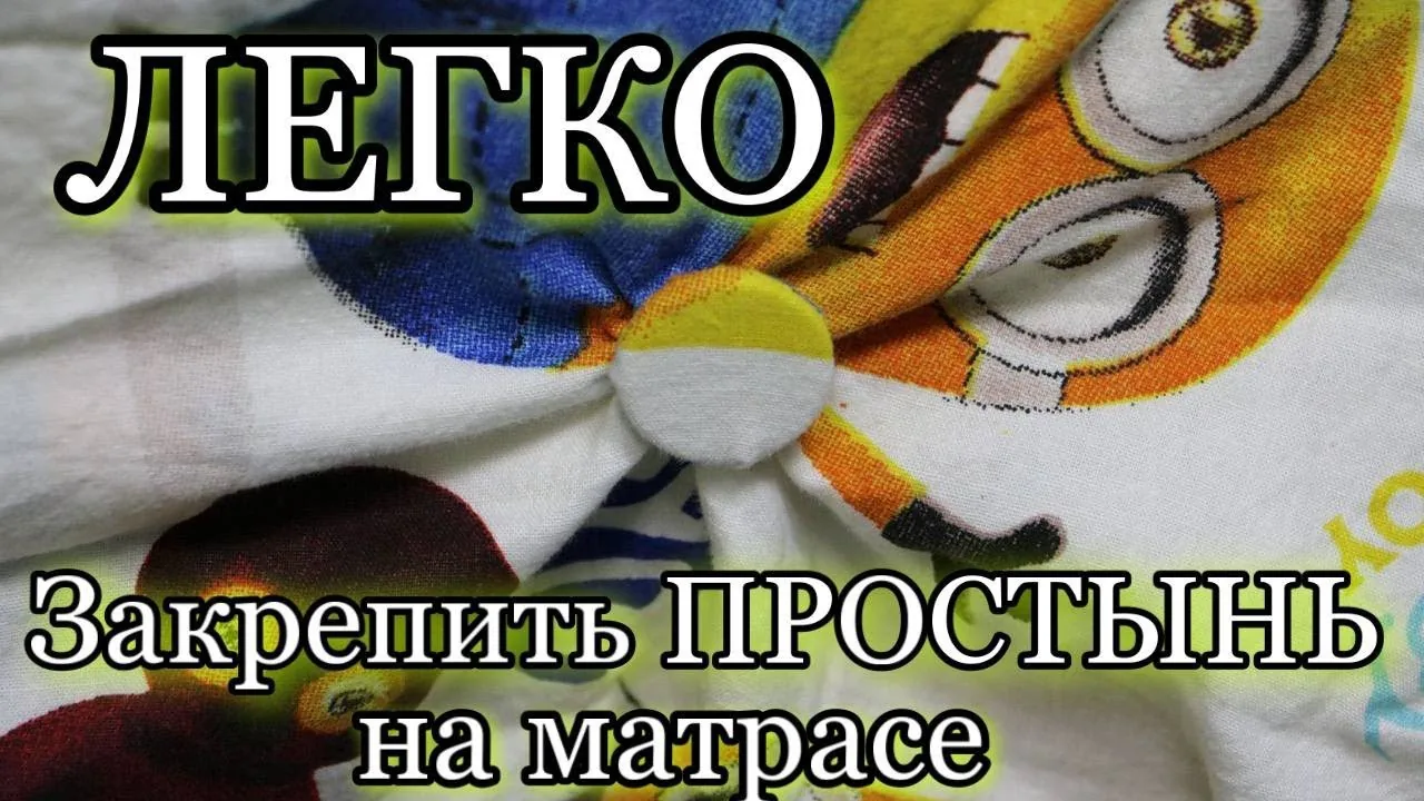 Видео на YouTube