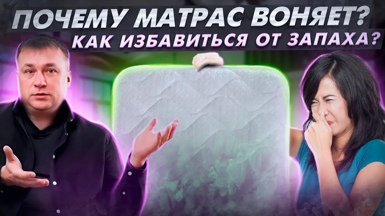 Видео на YouTube