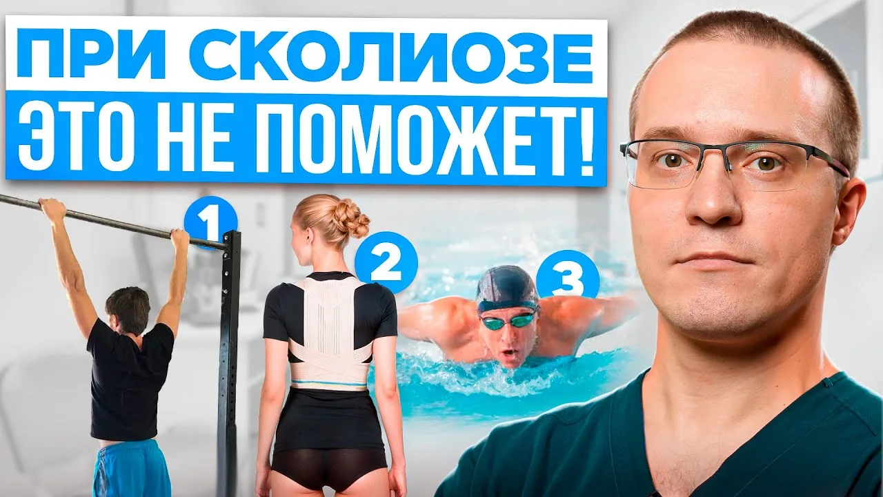 Видео на YouTube