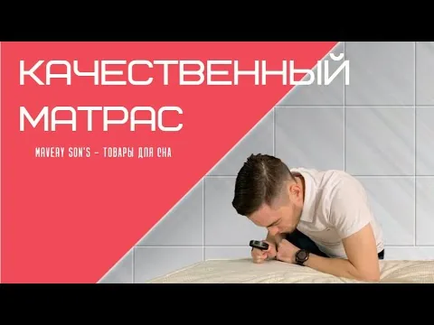 Видео на YouTube