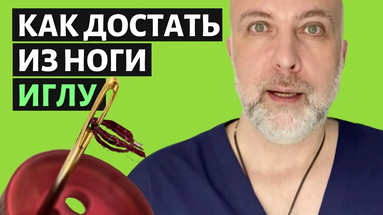 Видео на YouTube