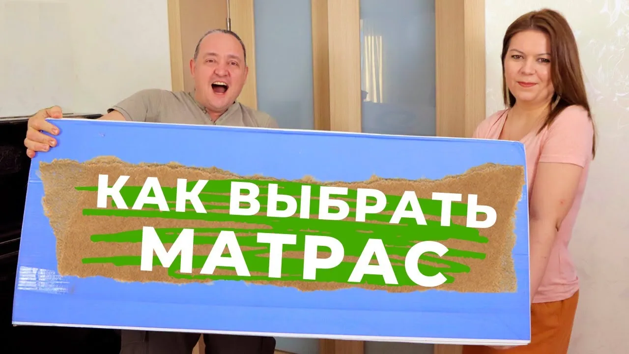 Видео на YouTube