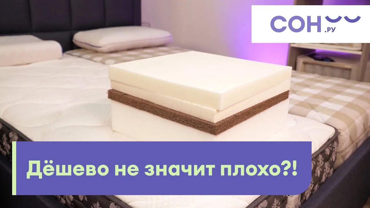 Видео на YouTube