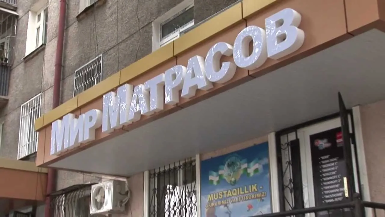 Видео на YouTube