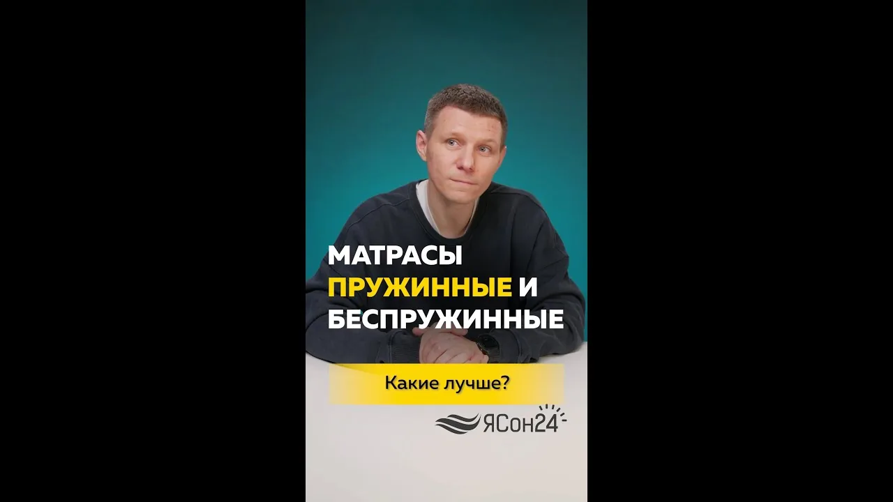 Видео на YouTube