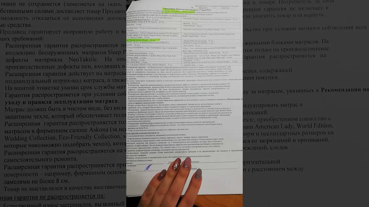 Видео на YouTube