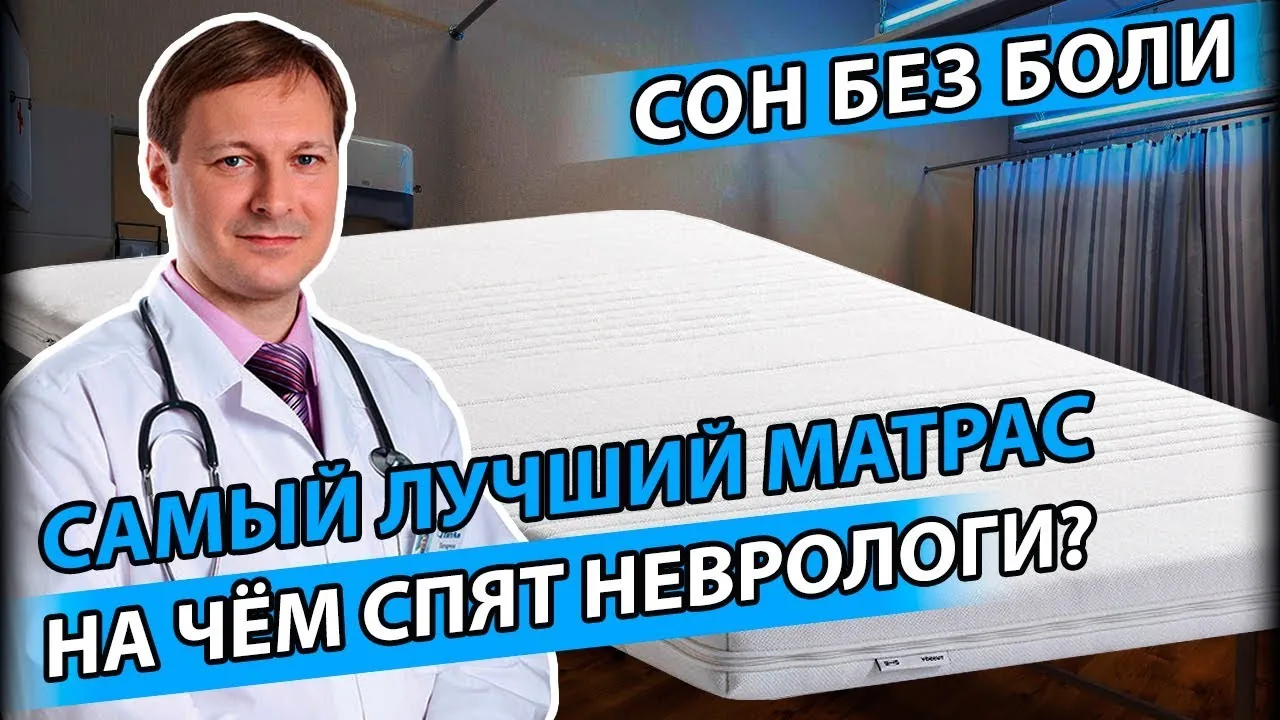 Видео на YouTube