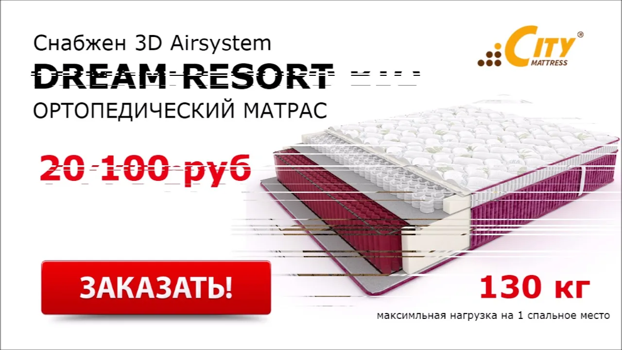Видео на YouTube