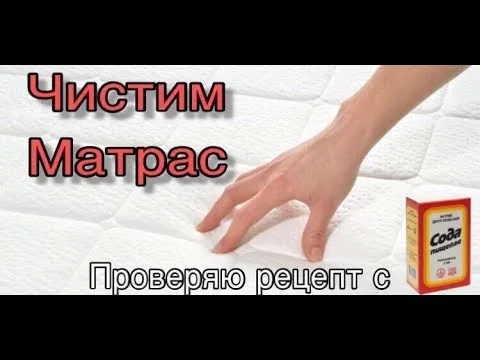 Видео на YouTube