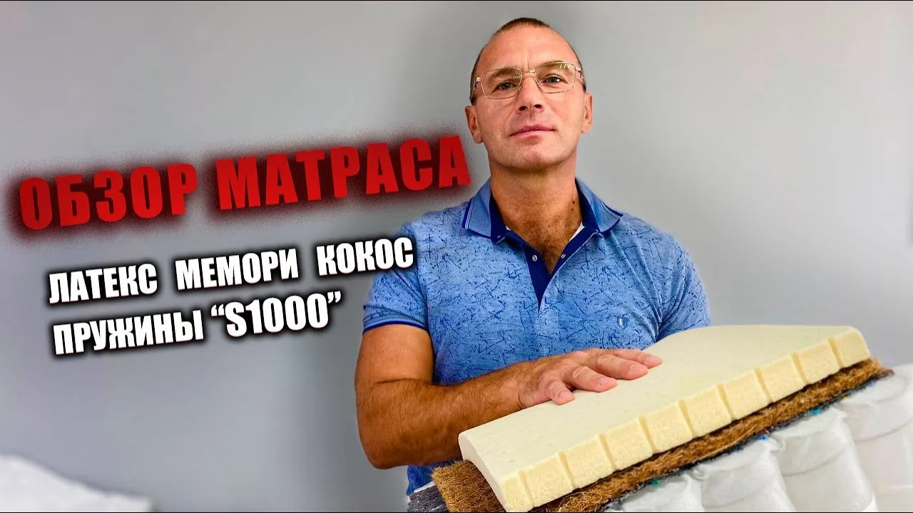 Видео на YouTube