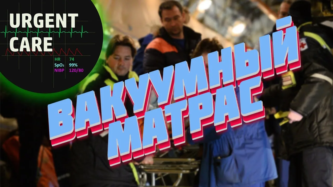 Видео на YouTube