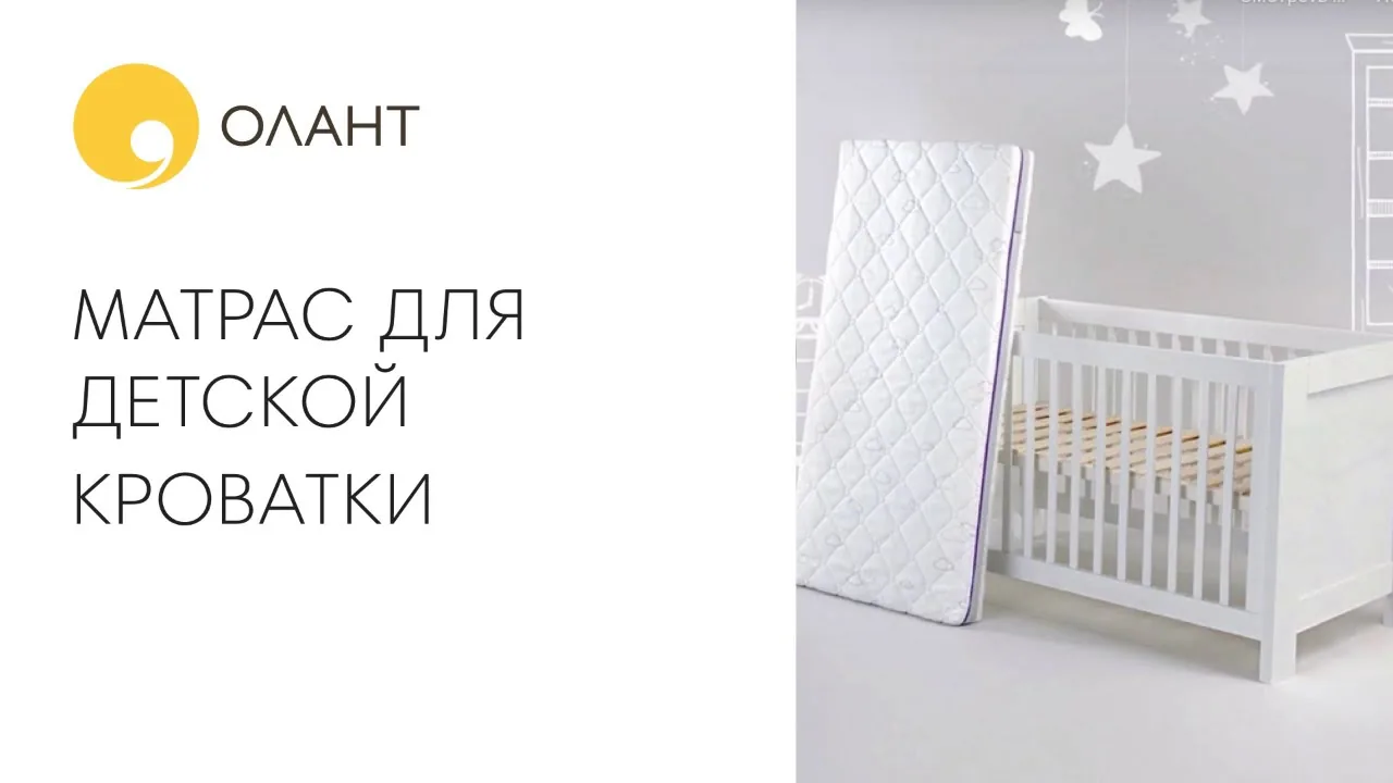 Видео на YouTube