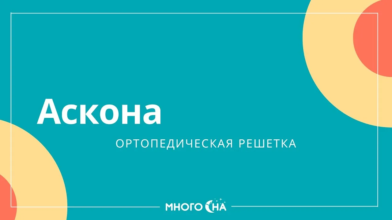 Видео на YouTube