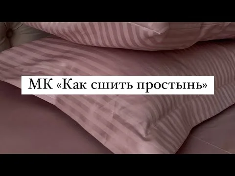 Видео на YouTube