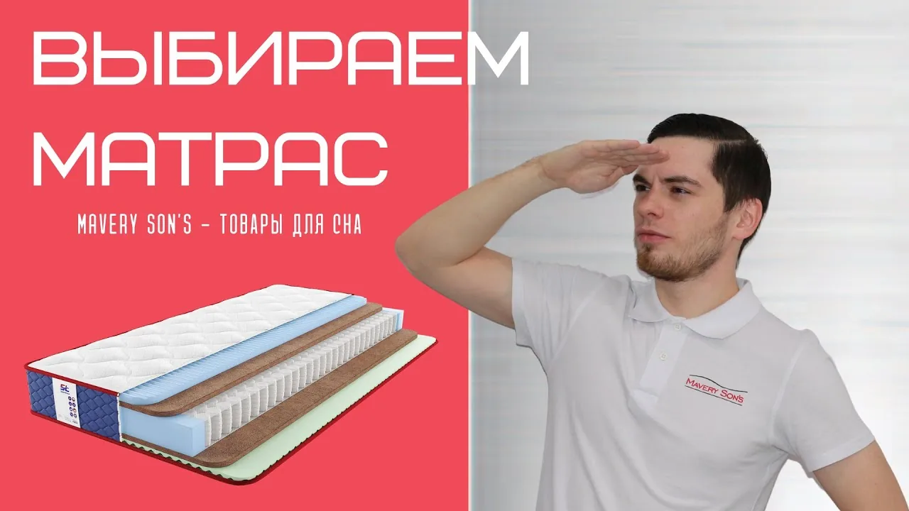 Видео на YouTube
