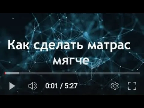 Видео на YouTube