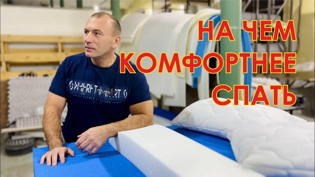 Видео на YouTube