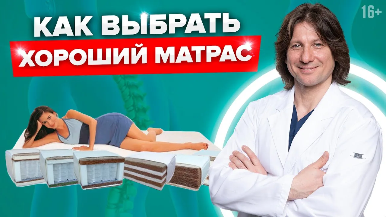 Видео на YouTube