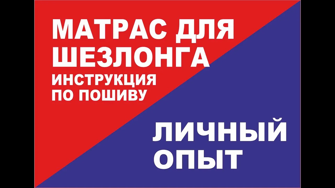 Видео на YouTube