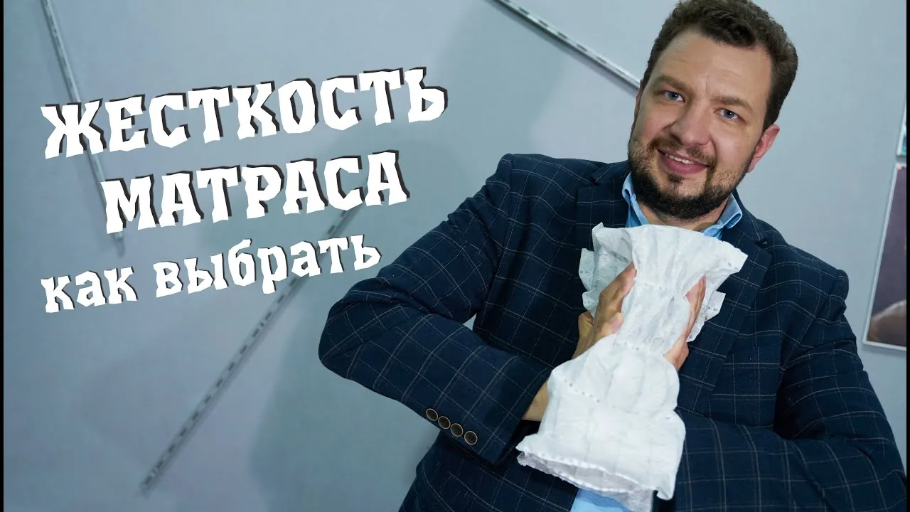 Видео на YouTube