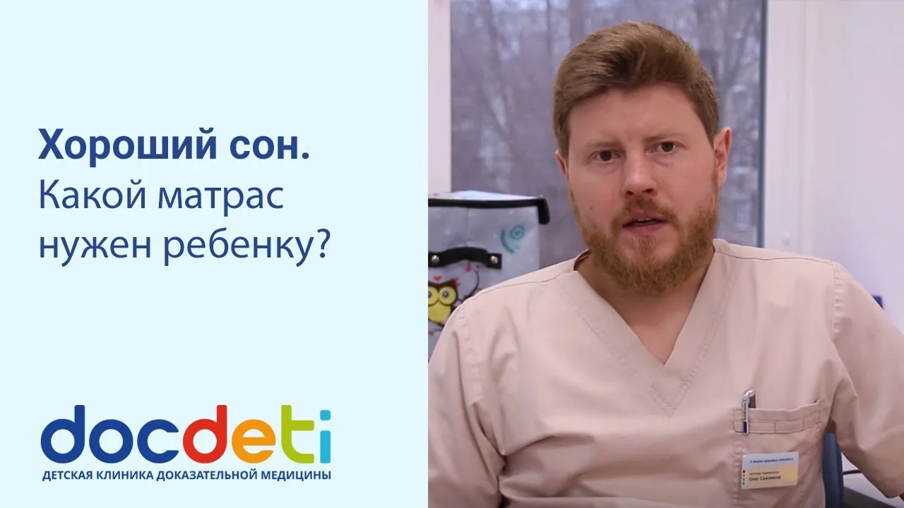 Видео на YouTube