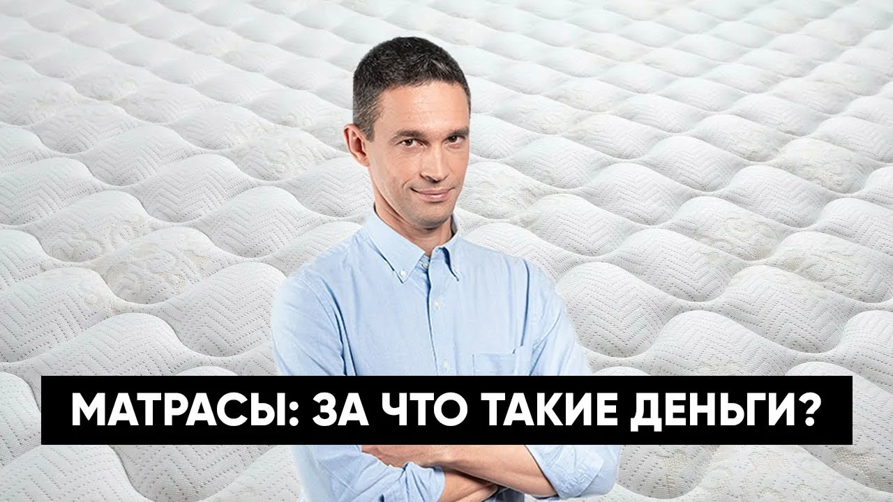 Видео на YouTube
