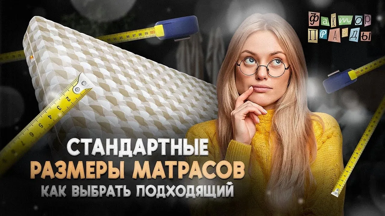 Видео на YouTube