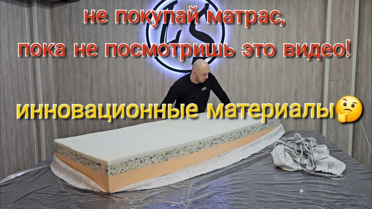 Видео на YouTube