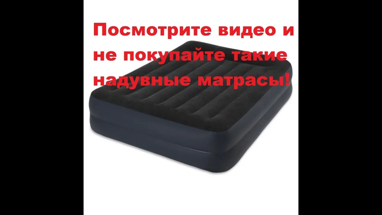 Видео на YouTube