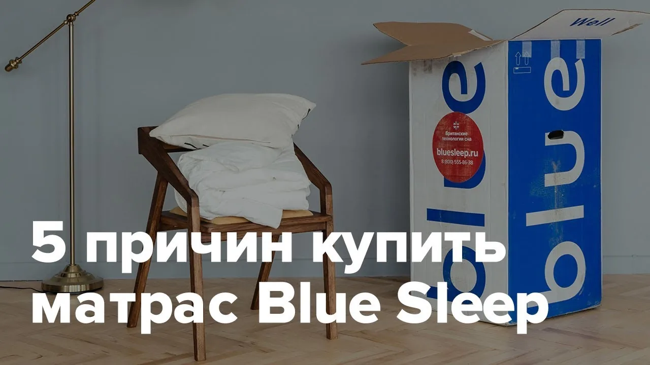 Видео на YouTube