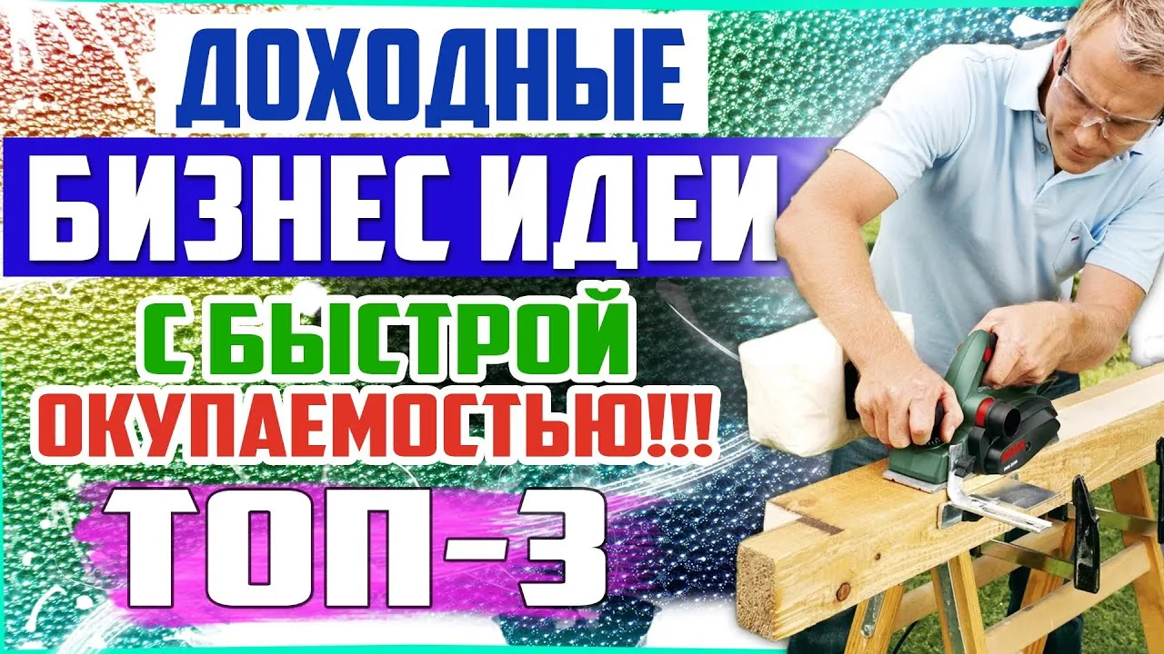 Видео на YouTube