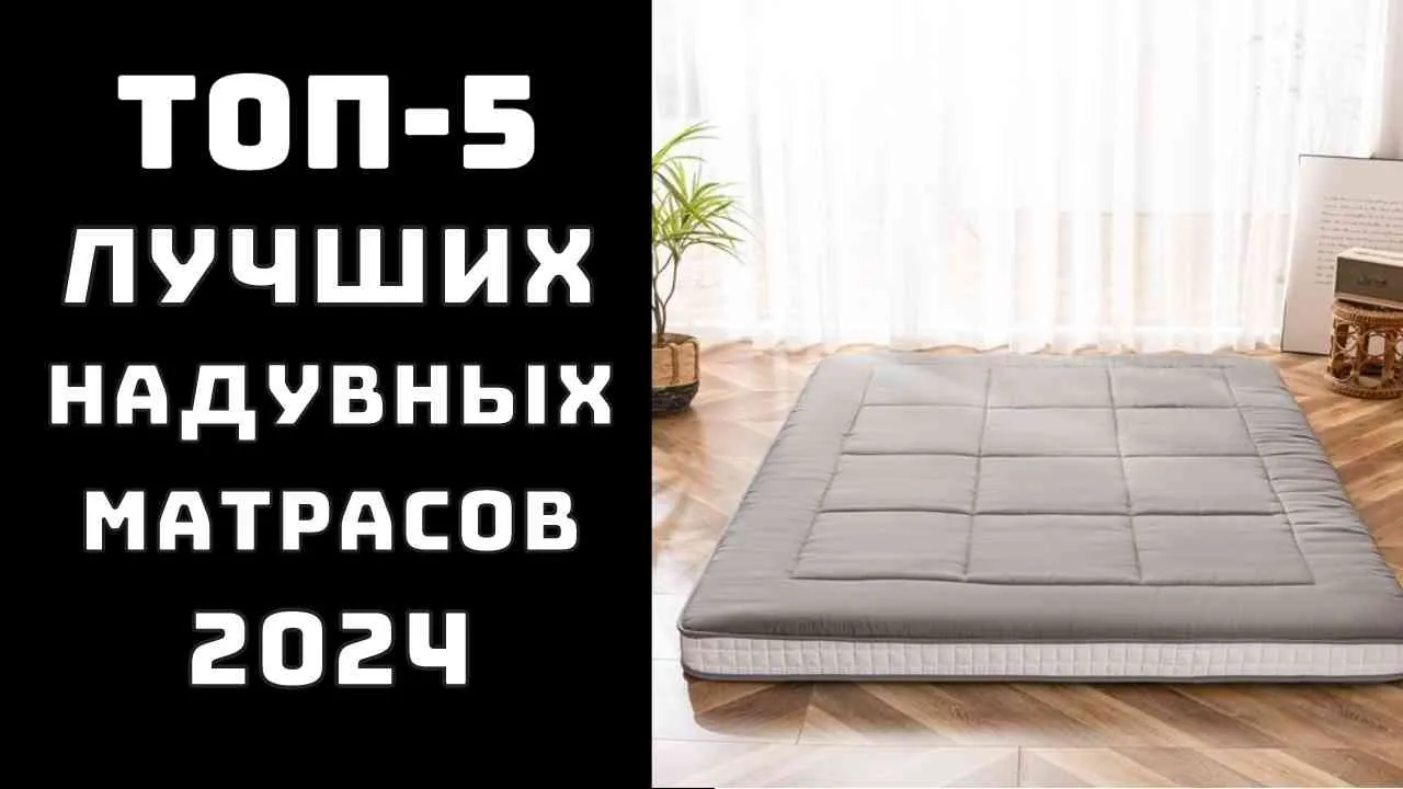 Видео на YouTube